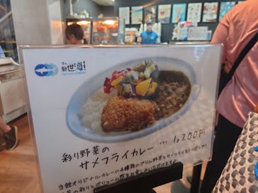 アクアワールド茨城県大洗水族館に投稿された画像（2025/8/24）