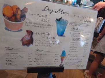 アクアワールド茨城県大洗水族館に投稿された画像（2025/8/24）