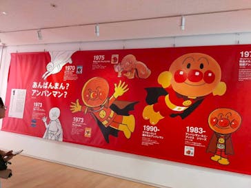 香美市立やなせたかし記念館　(アンパンマンミュージアム＆詩とメルヘン絵本館）に投稿された画像（2025/8/24）