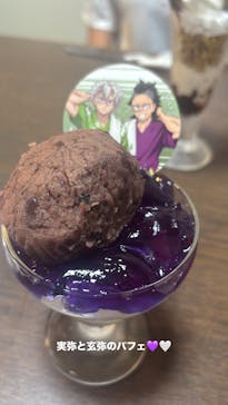 極楽湯 多摩センター店に投稿された画像（2025/8/24）