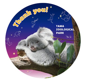 多摩動物公園に投稿された画像（2025/8/25）