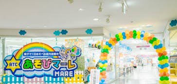 ATCあそびマーレに投稿された画像（2025/8/25）