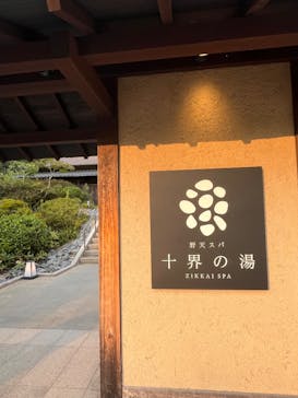 NESTA RESORT KOBE（ネスタリゾート神戸）に投稿された画像（2025/8/25）