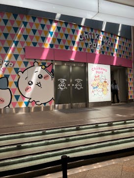 ちいかわパークに投稿された画像（2025/8/25）