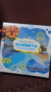 ナガシマスパーランドに投稿された画像（2025/8/25）