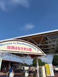 加須はなさき水上公園（埼玉県公園緑地協会）に投稿された画像（2025/8/25）