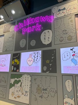 ちいかわパークに投稿された画像（2025/8/25）