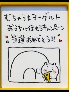 ちいかわパークに投稿された画像（2025/8/25）