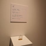 行方不明展　大阪に投稿された画像（2025/8/25）