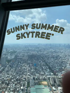 東京スカイツリーに投稿された画像（2025/8/25）
