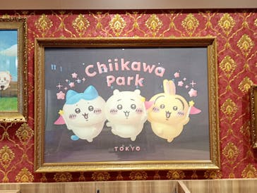 ちいかわパークに投稿された画像（2025/8/25）