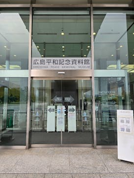 広島平和記念資料館に投稿された画像（2025/8/26）