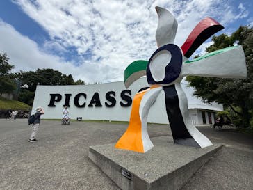 彫刻の森美術館に投稿された画像（2025/8/26）