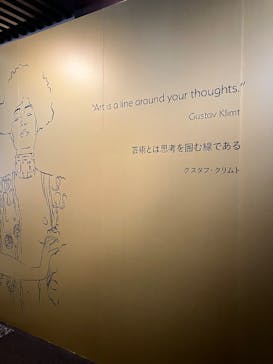 クリムト・アライブに投稿された画像（2025/8/26）