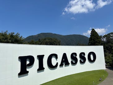 彫刻の森美術館に投稿された画像（2025/8/26）