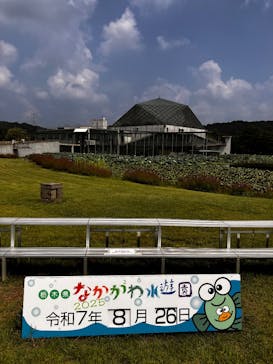 栃木県なかがわ水遊園に投稿された画像（2025/8/26）