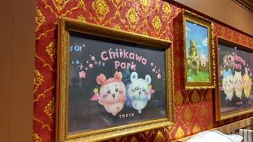 ちいかわパークに投稿された画像（2025/8/26）