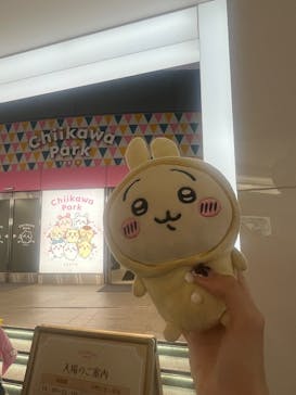 ちいかわパークに投稿された画像（2025/8/26）