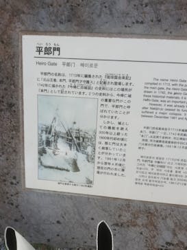 今帰仁城跡に投稿された画像（2025/8/27）