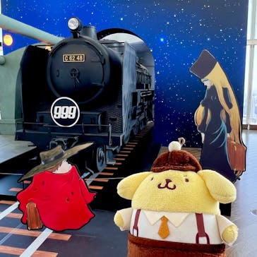 「銀河鉄道999」50周年プロジェクト 松本零士展　創作の旅路に投稿された画像（2025/8/27）