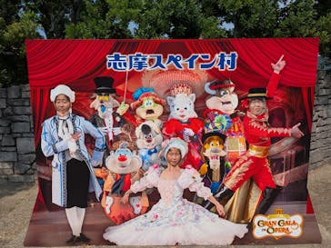 志摩スペイン村パルケエスパーニャに投稿された画像（2025/8/27）