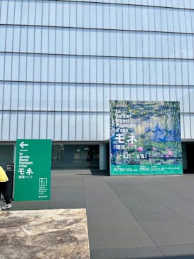 モネ 睡蓮のとき（豊田会場）に投稿された画像（2025/8/27）