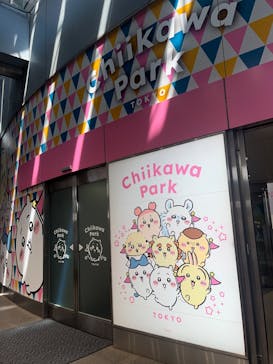 ちいかわパークに投稿された画像（2025/8/27）