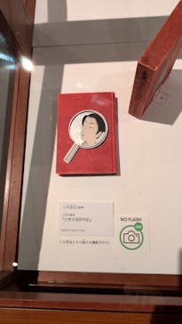 大正イマジュリィの世界（SOMPO美術館）に投稿された画像（2025/8/27）