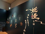 動き出す妖怪展 NAGOYA 〜Imagination of Japan〜に投稿された画像（2025/8/27）