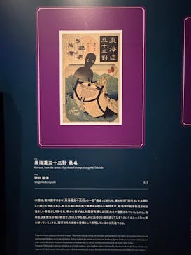 動き出す妖怪展 NAGOYA 〜Imagination of Japan〜に投稿された画像（2025/8/27）