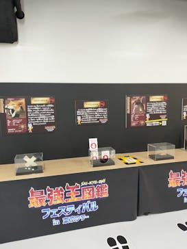 最強王図鑑フェスティバル in 東京タワーに投稿された画像（2025/8/27）