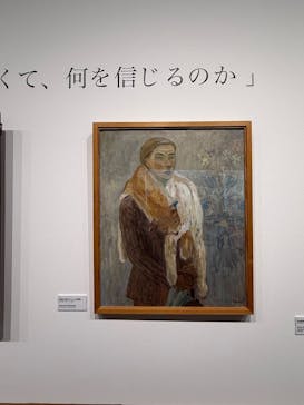 トーベとムーミン展～とっておきのものを探しに～ @森アーツセンターギャラリーに投稿された画像（2025/8/27）