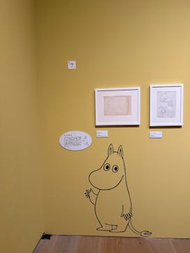 トーベとムーミン展～とっておきのものを探しに～ @森アーツセンターギャラリーに投稿された画像（2025/8/27）