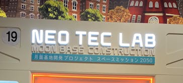 カンドゥー幕張に投稿された画像（2025/8/28）