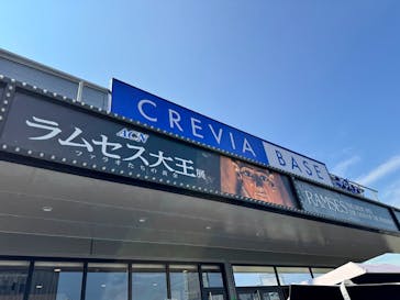 ACN ラムセス大王展 ファラオたちの黄金に投稿された画像（2025/8/28）