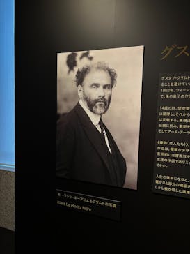 クリムト・アライブに投稿された画像（2025/8/28）