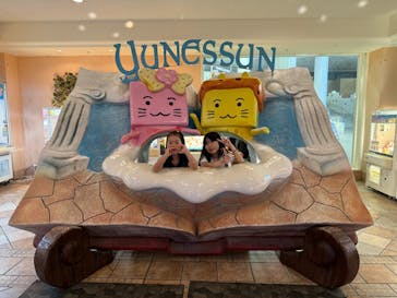 箱根小涌園ユネッサンに投稿された画像（2025/8/28）