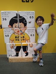 鈴木のりたけ　「大ピンチ展！」に投稿された画像（2025/8/28）