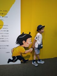 鈴木のりたけ　「大ピンチ展！」に投稿された画像（2025/8/28）