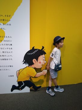 鈴木のりたけ　「大ピンチ展！」に投稿された画像（2025/8/28）