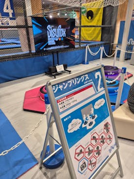 スペースアスレチック トンデミ幕張 イオンモール幕張新都心店に投稿された画像（2025/8/28）