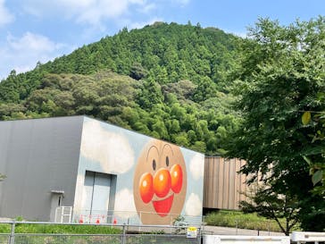 香美市立やなせたかし記念館　(アンパンマンミュージアム＆詩とメルヘン絵本館）に投稿された画像（2025/8/28）