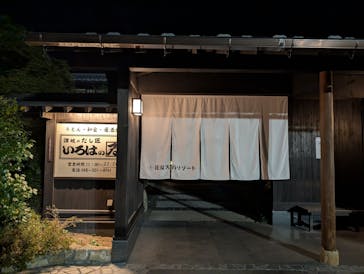 熊谷天然温泉　花湯スパリゾートに投稿された画像（2025/8/28）