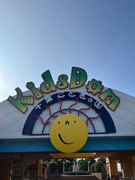 千葉こどもの国 キッズダムに投稿された画像（2025/8/28）