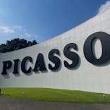 彫刻の森美術館に投稿された画像（2025/8/29）