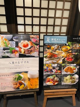 箱根湯寮に投稿された画像（2025/8/29）