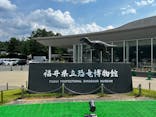 福井県立恐竜博物館に投稿された画像（2025/8/29）