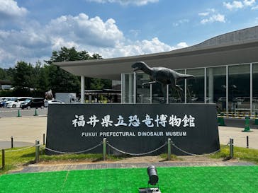 福井県立恐竜博物館に投稿された画像（2025/8/29）