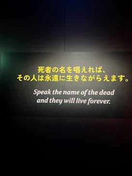 ACN ラムセス大王展 ファラオたちの黄金に投稿された画像（2025/8/29）