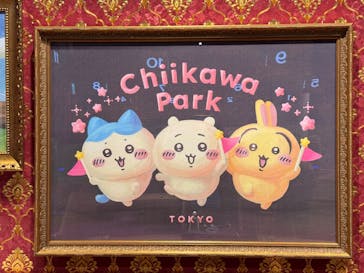 ちいかわパークに投稿された画像（2025/8/29）